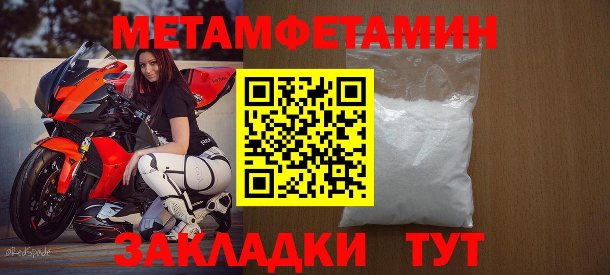 Амфетамин VHQ Строитель