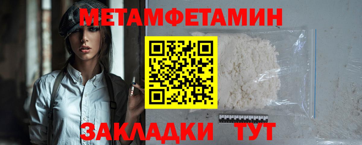 Строитель  Amphetamine 98%  АМФ  Вход с VPN 