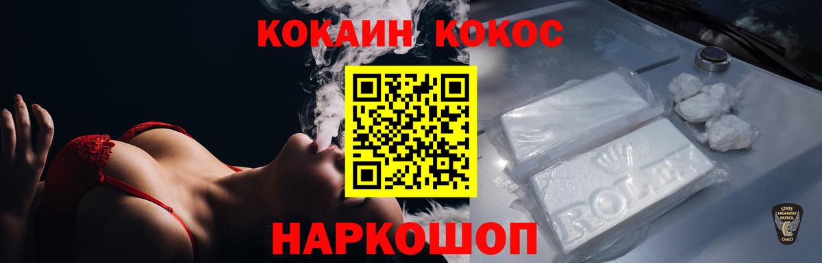 COCAIN Эквадор Строитель