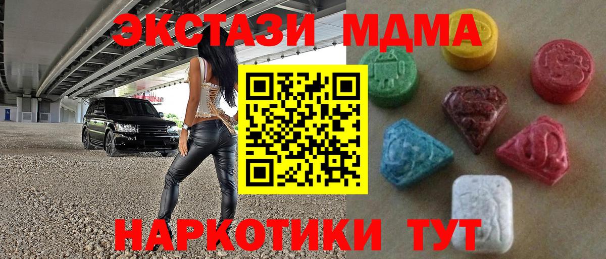 Ecstasy Philipp Plein  Вход с VPN  Строитель  Ecstasy louis Vuitton 