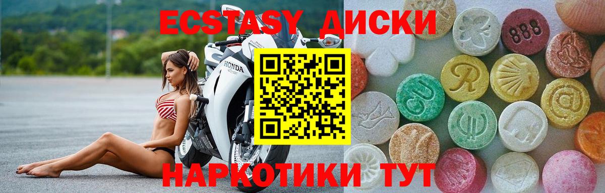 ЭКСТАЗИ mix Строитель