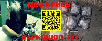 мдма Лесосибирск