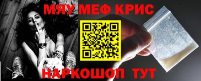 мдма Лесосибирск