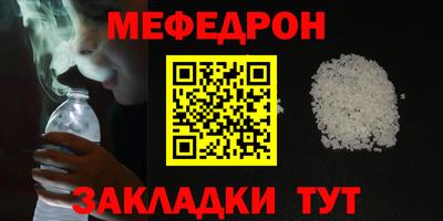 мдма Ликино-Дулёво