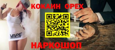 мдма Ликино-Дулёво