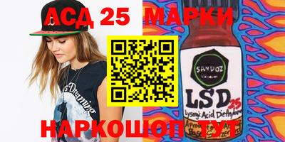 альфа пвп Ливны
