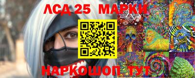 альфа пвп Ливны