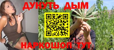альфа пвп Ливны