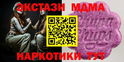 мдма Ликино-Дулёво