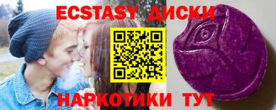 мдма Ликино-Дулёво