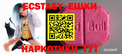 альфа пвп Ливны