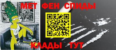 альфа пвп Ливны