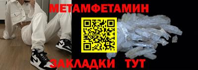 мдма Ликино-Дулёво