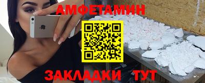 альфа пвп Ливны