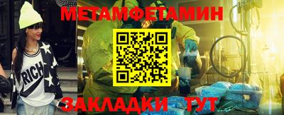 мдма Ликино-Дулёво