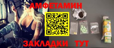 альфа пвп Ливны