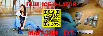 альфа пвп Ливны