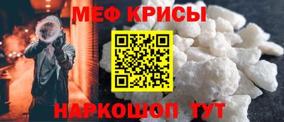 альфа пвп Ливны