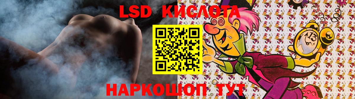 omg   Лсд 25 экстази ecstasy  LSD-25 экстази кислота  LSD-25 экстази  Вход с VPN  Строитель 