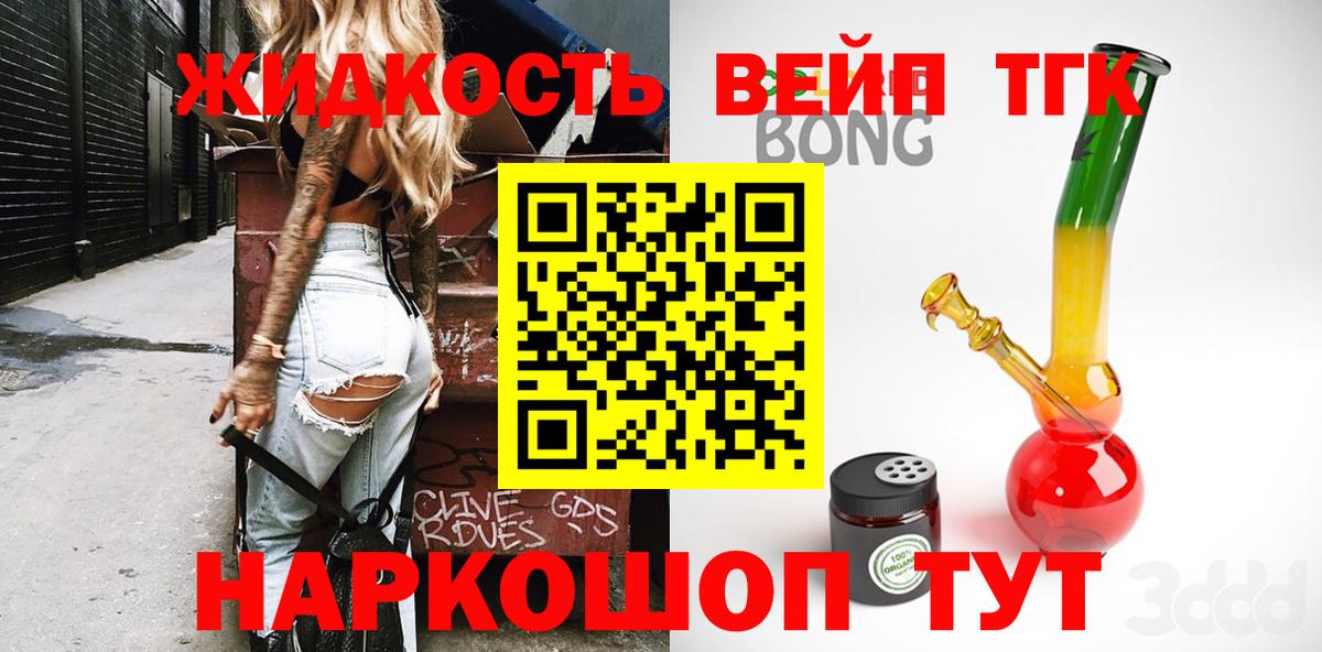 Строитель  купить наркотик  Вход с VPN  ТГК гашишное масло 