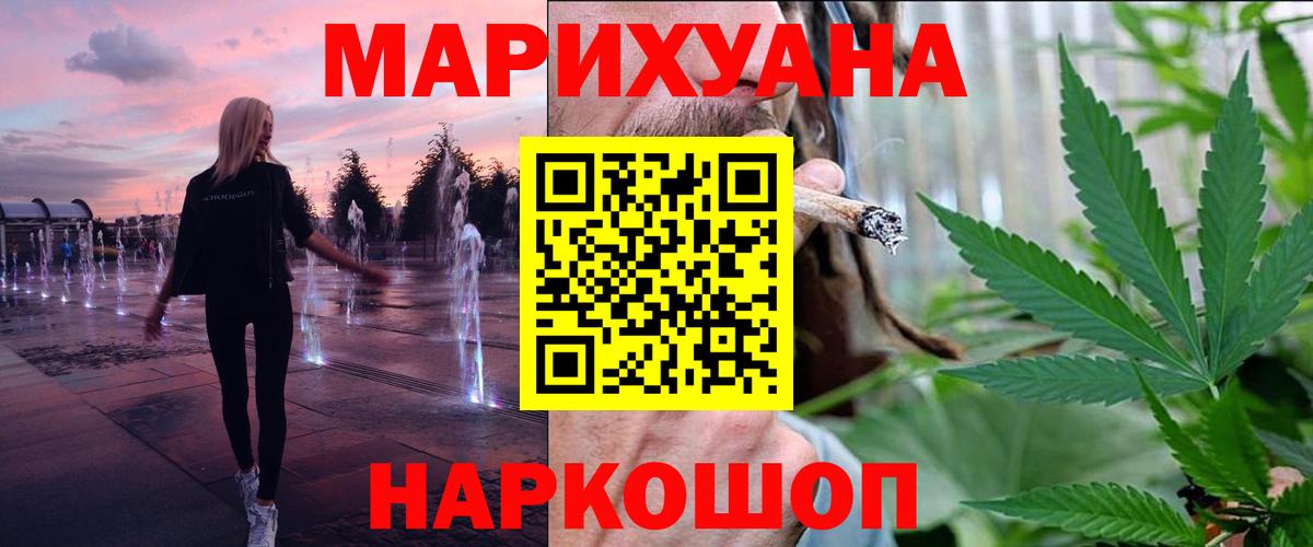 МАРИХУАНА ГИДРОПОН  Вход с VPN  Строитель  Бошки Шишки гибрид  МАРИХУАНА SATIVA & INDICA 